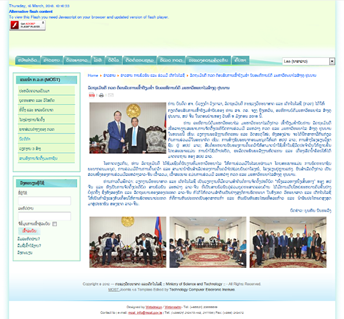 08A-老挝新闻(老挝文)