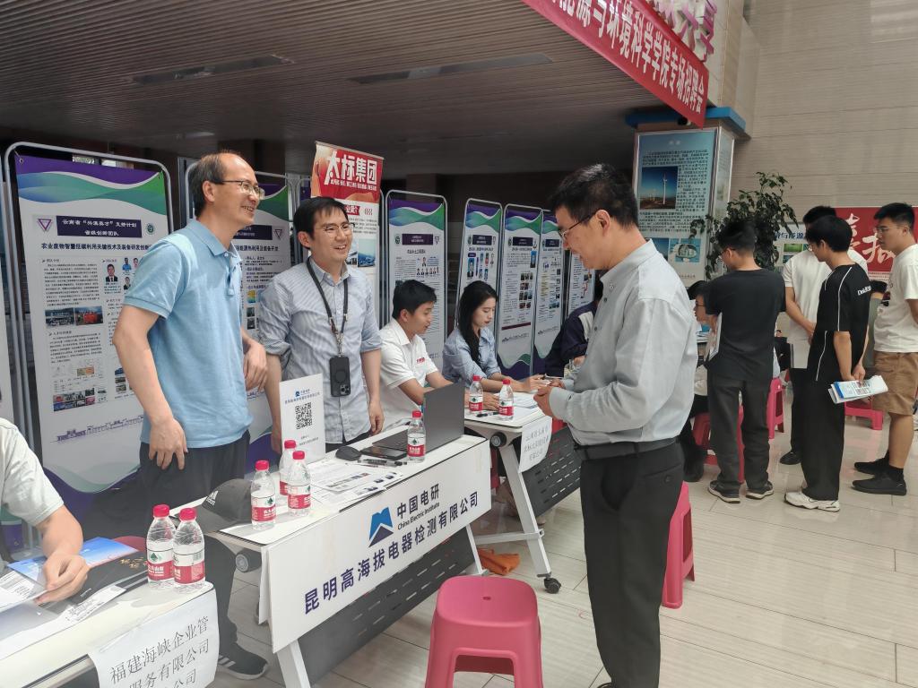 微信图片_20250523105657