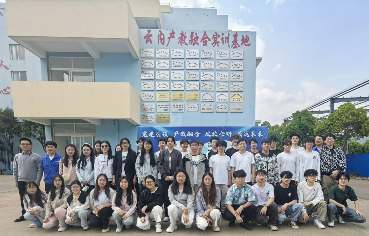 微信图片_2025-04-26_142436_126