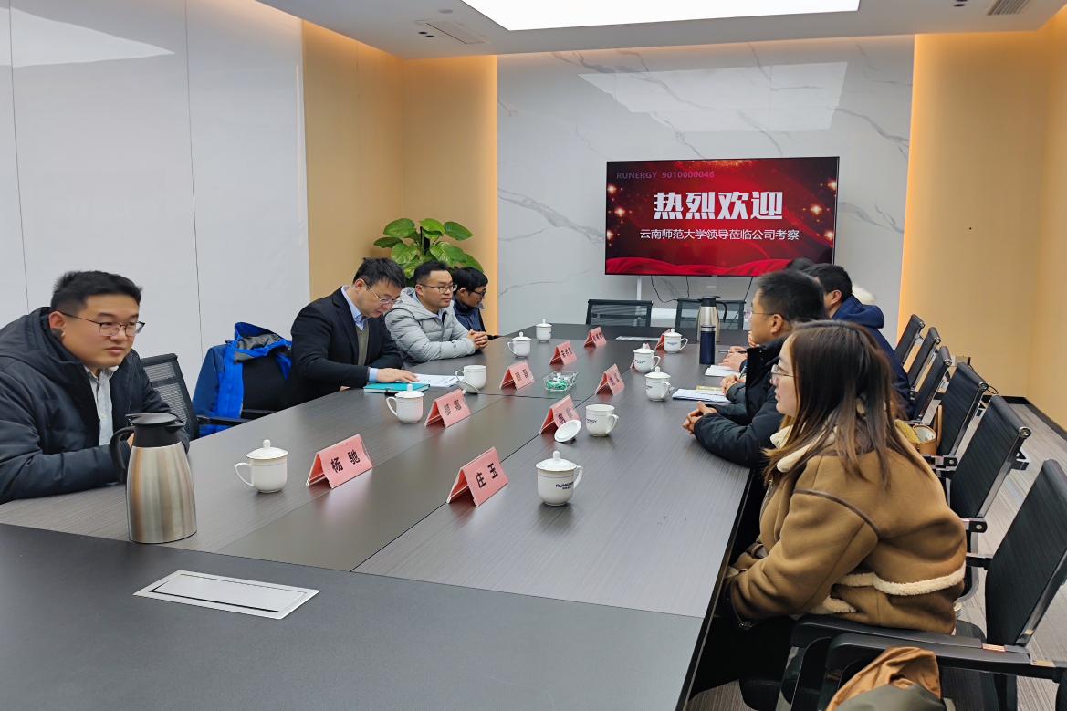 微信图片_20231222155031