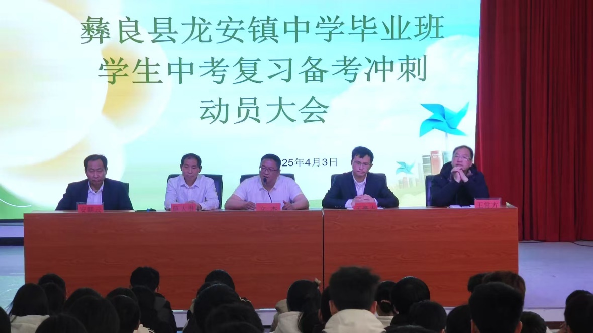 微信图片_20250414110331